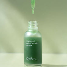 Ere Perez Quandong Green Booster Serum